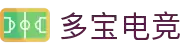 多宝电竞|Home